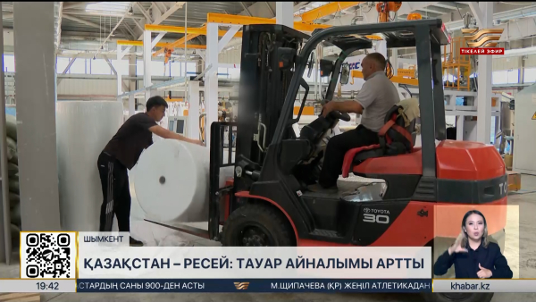 Шымкент Ресейге экспортты ұлғайтып жатыр
