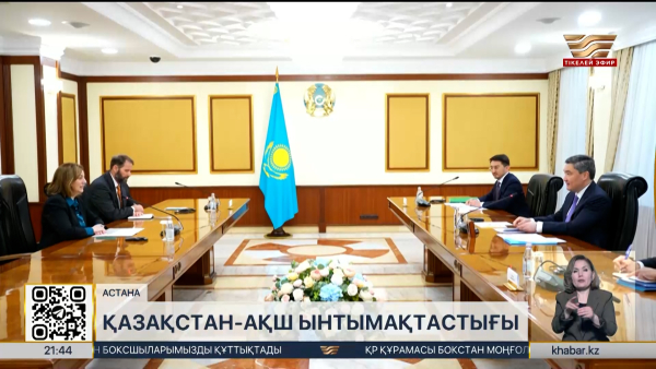 Олжас Бектенов АҚШ-тың Қазақстандағы елшісі Джули Стаффтпен кездесті