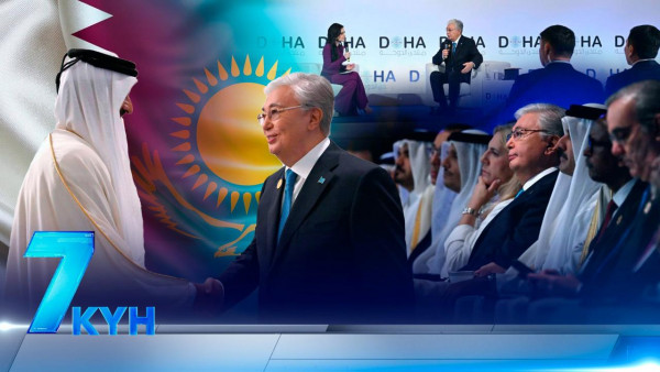 &laquo;Жеті күн&raquo;. 07.12.2024