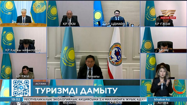 Соңғы 4 жылда экономикадағы туризмнің үлесі 3,2% дейін азайып кетті