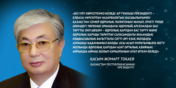 Yadroluk karusyz alem