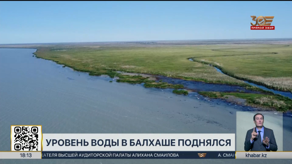 Уровень озера Балхаш заметно поднялся