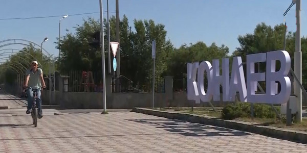 Қонаев қаласы ресми түрде Алматы облысының орталығы болды