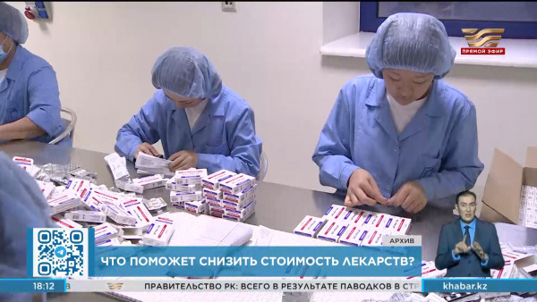 Минздрав планирует изменить алгоритм образования цен на лекарства