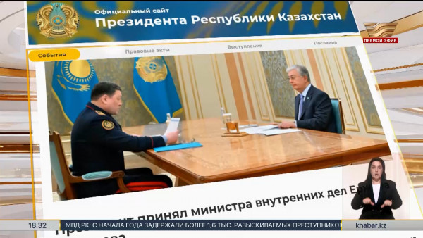 Президента проинформировали о криминогенной обстановке в стране