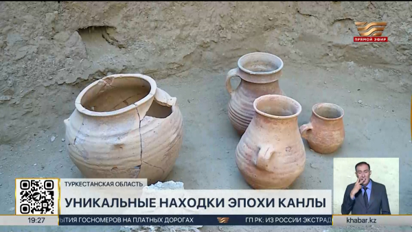 Уникальные находки эпохи Канлы обнаружили в Туркестанской области