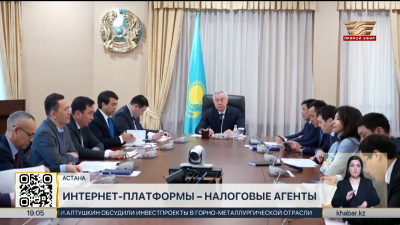 Интернет-платформы обяжут выступать налоговыми агентами