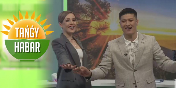 Индира Елемес, Мұхтар Ханзада. &laquo;Tańǵy Habar&raquo;