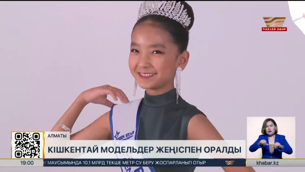 Таиландта өткен сұлулық байқауынан қос қазақ қызы жеңіспен оралды