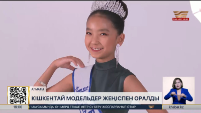 Таиландта өткен сұлулық байқауынан қос қазақ қызы жеңіспен оралды