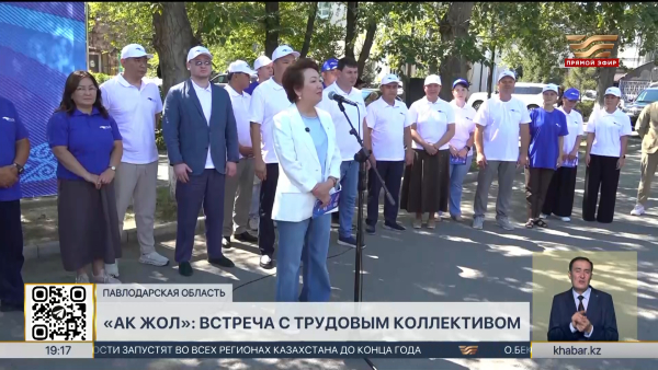 В Экибастузе прошла встреча партии «Ақ жол» с трудовым коллективом