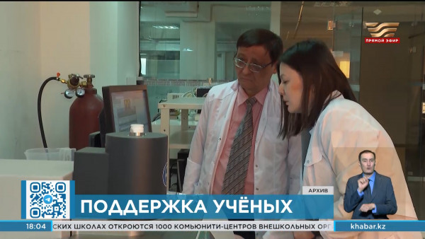 Сенат одобрил поправки по вопросам науки и образования