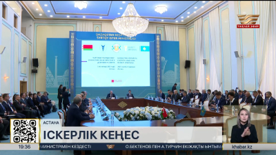 Қазақстан мен Беларусь экономикалық әріптестікті жаңа деңгейге көтеруге ниетті