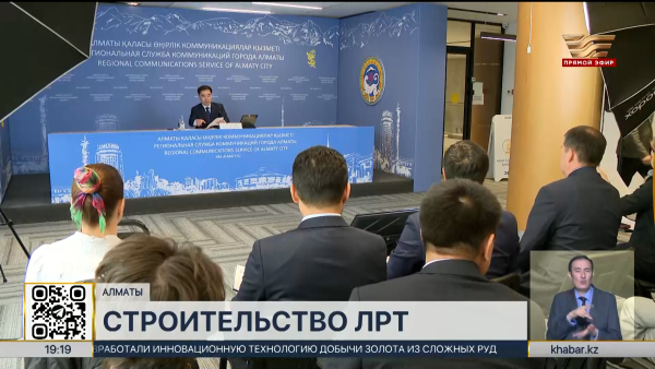 В Алматы объявили сроки строительства первой линии ЛРТ