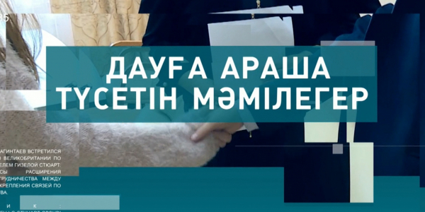 Сотқа арызданғандардың 5% ғана татуласқан