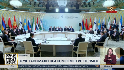 ЕАЭО-да жүк тасымалын үйлестіру үшін ЖИ енгізілуі мүмкін