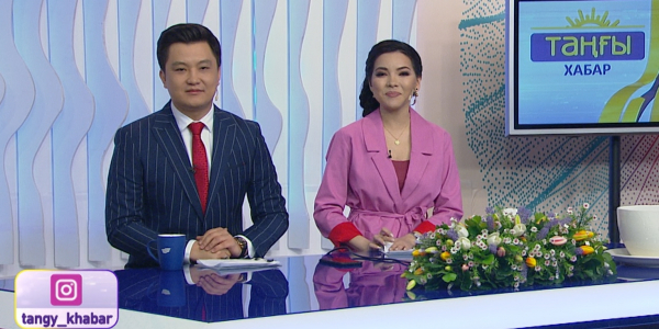 Леонид Васильевич, Құрманбек Жұмағали, Серік Оспанов, Қорабай Есенов, Балнұр Тоқашқызы, Гүлбану Мадиярова, Жасан Зекейұлы, Қарақат Әбілдина. &laquo;Таңғы Хабар&raquo;