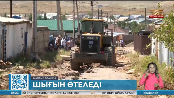 Жаңатаста 2 үй нөсерден соң тұруға жарамсыз деп танылды