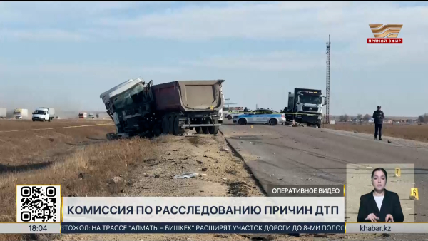 12 человек погибли в ДТП в Актюбинской области