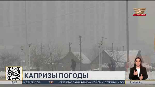 Неустойчивую погоду прогнозируют синоптики