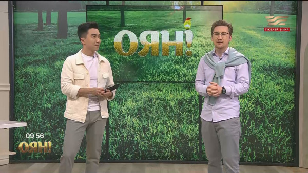 Отбасыдағы зорлық-зомбылық, ер адамның белсіздігі, &laquo;ММ&raquo; орталығының тың жаңалықтары | Толық нұсқа