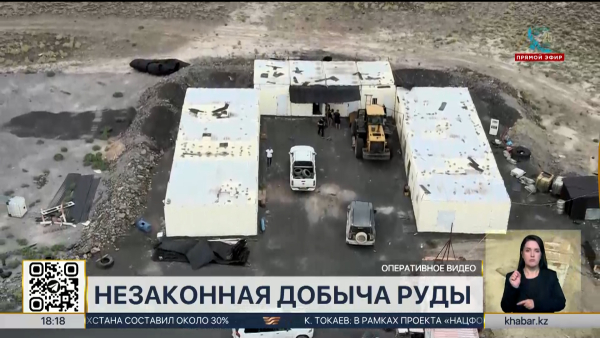 Незаконную добычу руды пресекли в Карагандинской области