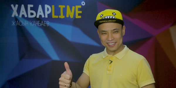 &laquo;ХабарLine&raquo; 3-маусым, 7-шығарылым