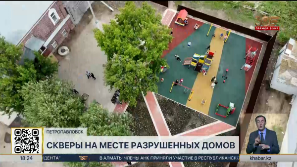 Скверы на месте разрушенных домов построили в Петропавловске