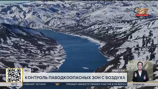 Паводкоопасные зоны отслеживают с воздуха в ВКО