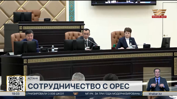 У казахстанского бизнеса появится возможность привлекать инвестиции до ₸400 млрд