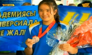 &laquo;Спорт әлемі&raquo;. Жазғы универсиадада қазақ спортшылары рекордтық көрсеткіштерге қол жеткізді