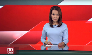 &laquo;По сути&raquo;. Терроризм