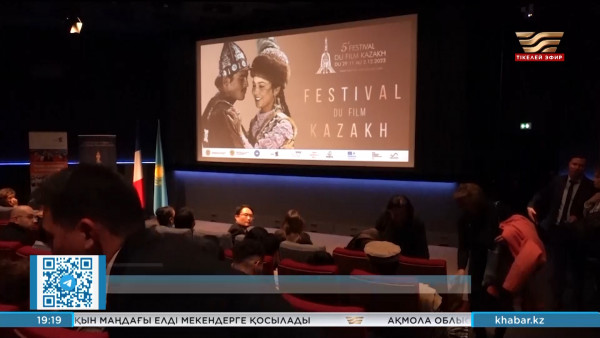 &laquo;Қыз Жібек&raquo; Париж тұрғындарына көрсетілді