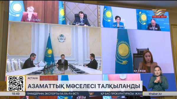 Ерлан Қарин Азаматтық мәселелер жөніндегі комиссияның отырысын өткізді