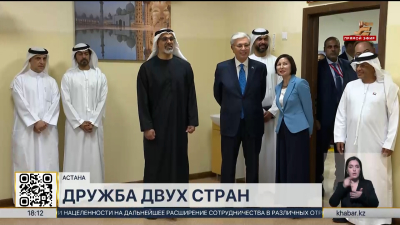 Президент Казахстана и Наследный принц Абу-Даби посетили школу-лицей №84 в Астане