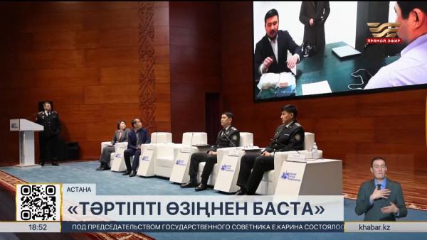 АФМ запустило эстафету &laquo;Тәртіпті өзіңнен баста&raquo;