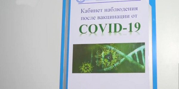 60% населения вакцинируют до конца 2021 года в Мангистауской области