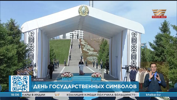 Президент принял участие в торжественной церемонии поднятия флага Казахстана