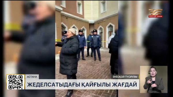 Астанада лифт құлап, бір адам көз жұмды