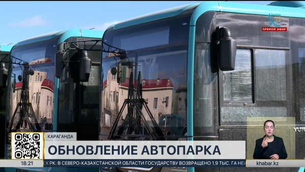 Ко Дню Республики автобусный парк Караганды пополнили 20 новых автобусов