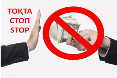 «Хабар» Агенттігі» АҚ қызметкерлерге сыбайлас жемқорлыққа қарсы іс-қимыл мәселелері бойынша оқыту іс-шарасын  өткізді
