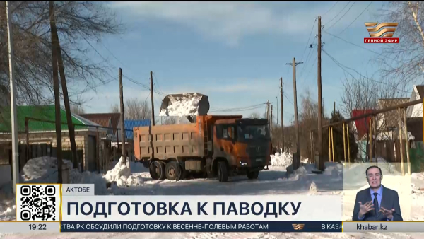 480 тысяч кубометров снега вывезли из Актобе