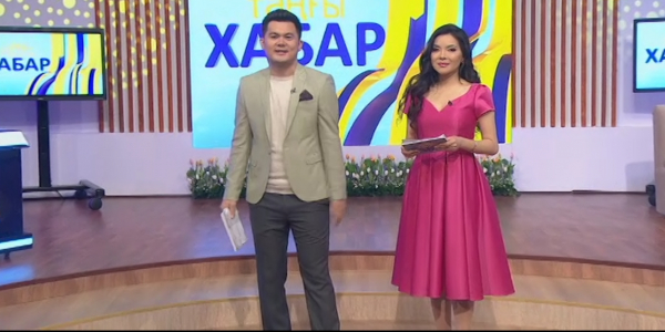 &laquo;Хабар&raquo; арнасында &laquo;Таңғы Хабар&raquo; ақпараттық-танымдық бағдарламасының тұсауы кесілді