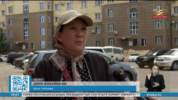 Ақтаулықтар 3 тәулік бойы сусыз отыр