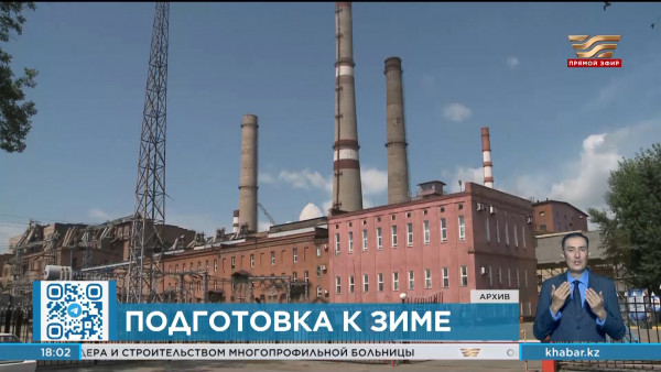 Олжас Бектенов ознакомился с темпами реконструкции ТЭЦ  в  Риддере