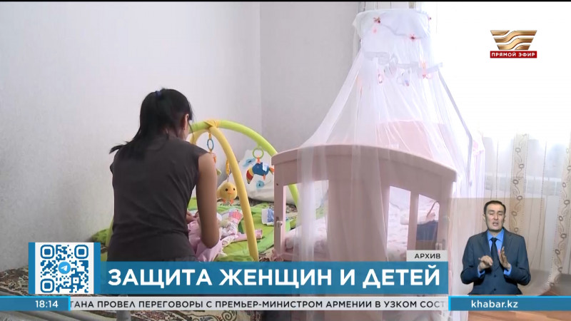 В Казахстане ужесточили наказание за преступления против женщин и детей