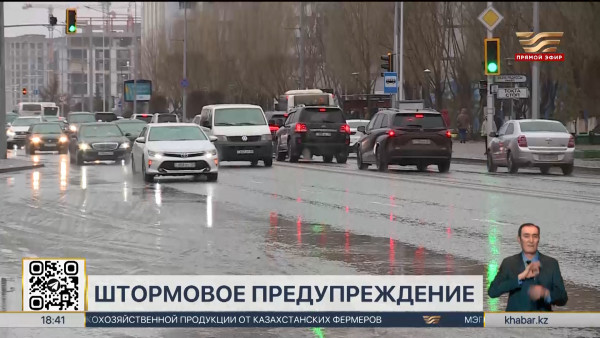 Штормовое предупреждение объявлено в 15 регионах страны