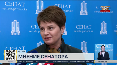 Конституционная реформа: кто вошел в состав Комиссии?