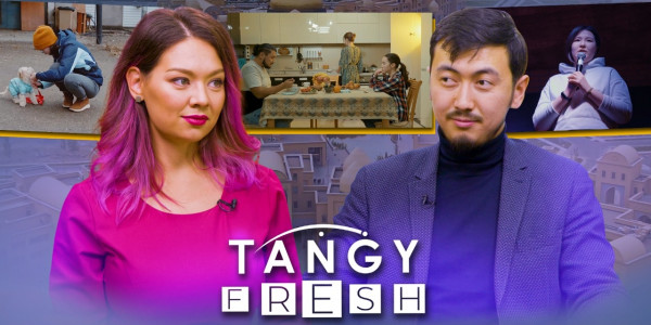&laquo;Tańǵy fresh&raquo;. 06.11.2021