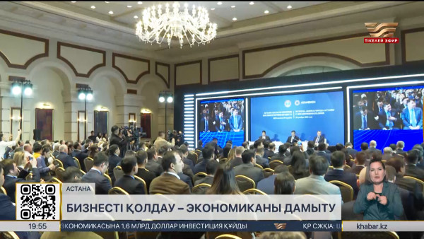 Елімізде egovbusiness.kz бірыңғай порталы құрылады